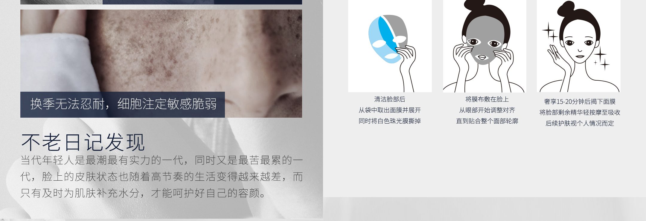 燕窝面膜_05.jpg